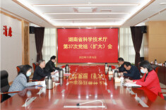 省科技厅召开党组（扩大）会传达学习习近平总书记近期重要讲话精神