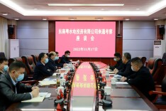 东南粤水电投资有限公司来我县考察洽谈