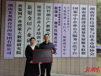 常务理事单位到访协会秘书处交流工作