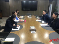 烟台百吉林生命科学研究院来湖南省科技成果与技术市场协会走访交流