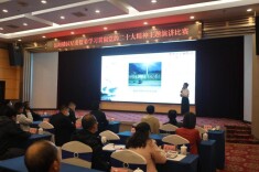 岳阳楼区纪委监委举办“学习党的二十大、奋进新时代、传承好家风”主题演讲比赛