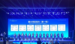 第三届湖南（岳阳）口岸经贸博览会 展览展示活动收获满满