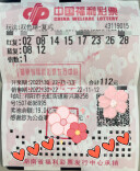 12亿大派奖 | 永州彩民喜中579万：“我就是奔着大奖翻番去的”