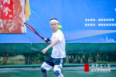 百余名职场精英共展网球魅力   2022城市网球精英赛走进郴州