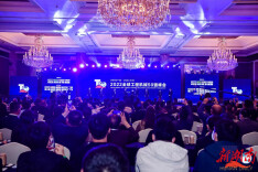 开启霸榜模式！中联重科2022全球工程机械50强峰会载誉而回