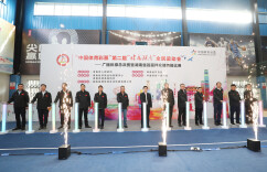 舞动青春，秀出精彩——“中国体育彩票”第二届“健康湖南”全民运动会广播体操总决赛暨湖南省首届群众健美操比赛举行