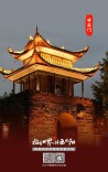 【稻香世界 诗画黔阳】沉浸式夜游！古城灯火辉煌， 新面貌“夜”未央
