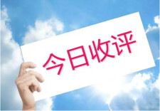 收评：沪指缩量跌0.39%，酿酒、金融等板块走弱，供销社概念再活跃