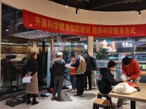 为市民健康“把好脉” 长沙2022国民体质测试启动