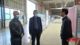 县领导调研“神农药都”项目建设工作