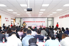 换届|省健美操协会第三届会员代表大会顺利召开