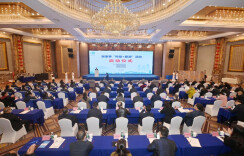 省科技厅党组书记、厅长李志坚出席张家界“科技+旅游”活动启动仪式