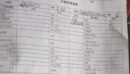 网约车退车被指多出“折旧费” T3网约车平台：已协商解决