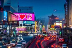 点赞！长沙成全国冬季夜宵消费十大热门城市