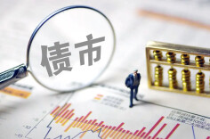 债市冲击波：11月已有77只债券取消发行，后续大概率减缓