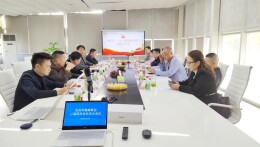 宜昌市湖南商会召开三届四次会长办公会议