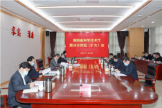 省科技厅召开党组（扩大）会和厅务会 研究省科技重大专项项目验收等工作