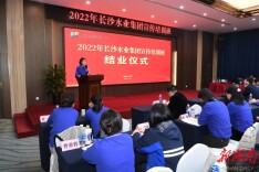 满载而归 再启征程 2022年长沙水业集团宣传培训班圆满结业