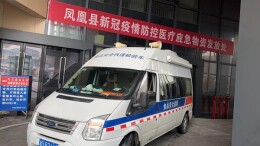 凤凰县：全力保障隔离点“舌尖上的安全”