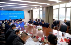 对标对表补齐短板 全面冲刺争先创优