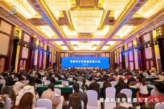 湖南日报专题丨少年游：“长”风破浪“会”有时——首届长沙市旅游发展大会开启长沙旅游发展新起点