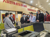 省科技厅副厅长周建元赴省政务服务大厅调研