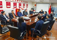 湖南异地商会联合会召开法律专家委员会筹备座谈会