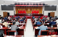 “关键少数”以学促行 推动党的二十大精神在天心落地生根、开花结果 天心区学习贯彻党的二十大精神集中轮训第一期研讨班开班