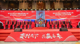 科创板首家重金属污染防治企业赛恩斯环保上市