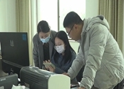 安仁大力推行非税收入电子缴款书