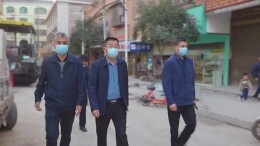 县领导督查疫情防控工作