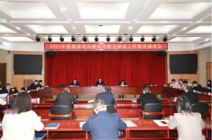 省科技厅组织召开2023年度省自然科学联合基金工作推进调度会