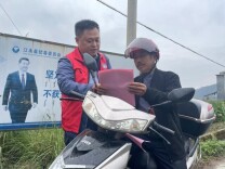 永州江永：“小喇叭”奏响耕地保护“最强音”