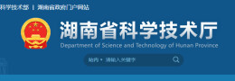 我省5家企业在2022年全国颠覆性技术创新大赛领域赛（苏州）获奖