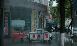 税收公益广告——惠企利民向未来