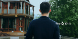 税收公益广告——致每一个坚守初心的你