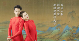 税收公益广告——税舞丰华 人间美好