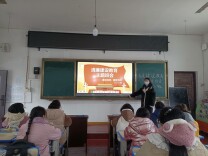 凤凰县教体局：扎实推进“清廉学校”建设