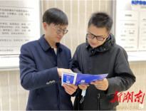 缓缴水费8500多万元 减免水费近百万元 长沙水业集团双举措助企纾困