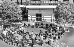 将感恩之情化为奋斗之力——凤凰县菖蒲塘村在全面推进乡村振兴中展现新作为