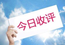 收评：沪指震荡微涨，半导体、酿酒等板块走强，新零售概念表现活跃