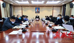 我县召开绩效考核工作专题调度会