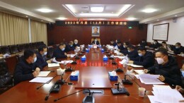 王洪灿主持召开12月份月度工作调度会