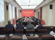 我县召开争资立项工作约谈会