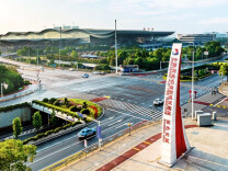 湖南汽车制造配套产业园（长沙）落地长沙自贸临空区