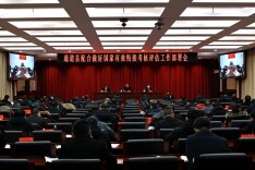 我县配合做好国家有效衔接考核评估工作部署会召开