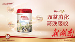 进一步满足消费者高品质喂养需求，海普诺凯1897萃护系列奶源重磅升级！