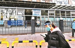 传阅！当前防疫10大热点问答