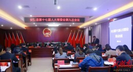 安仁县监委首次向县人大常委会报告专项工作