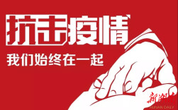 最新！全县设置13个核酸检测社会采样点